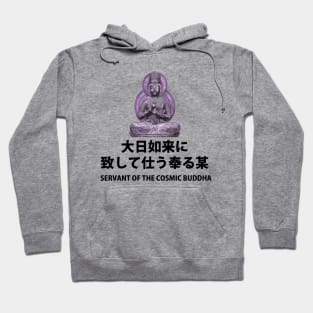 Japanese - Servant of the Cosmic Buddha Hoodie